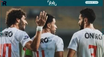 مباراة الزمالك وديكيداها الصومالي السبت في الكونفدرالية تُشعل المنافسة